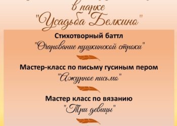 Афиша на 06.06.2024 г.