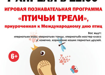 Афиша на 07.04.2024 г.