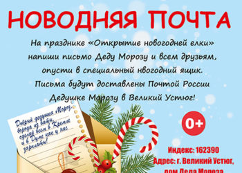 Афиша на 23.12.2023 г.