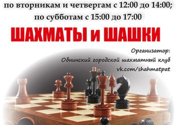 Афиша 01.05.2021 г.