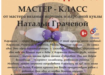 Афиша 01.05.2021 г.