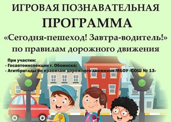 Афиша 04.04.2021 г.