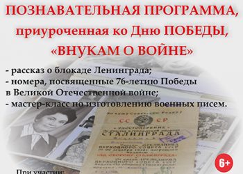 Афиша 08.05.2021 г.