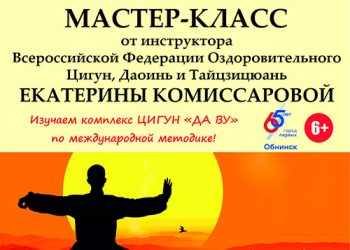 Афиша 08.05.2021 г.