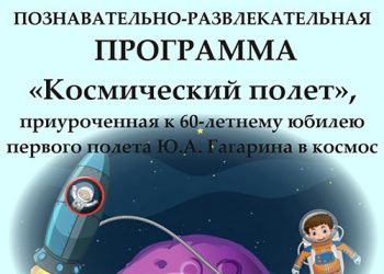 Афиша 11.04.2021 г.
