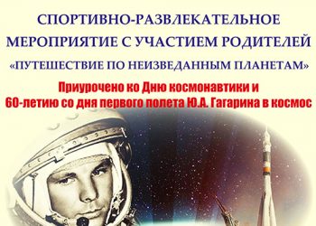 Афиша 14.04.2021 г.