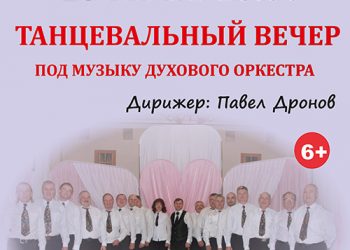 Афиша 15.05.2021 г.