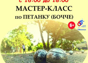 Афиша 15.05.2021 г.