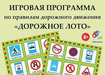 Афиша 16.05.2021 г.