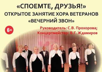 Афиша 17.05.2021 г.