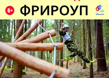 Афиша 18.04.2021 г.