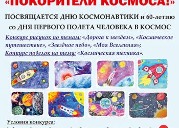 Афиша 01.04.2021 г.