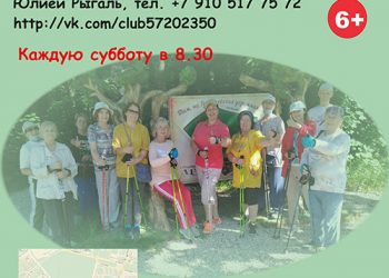 Афиша 01.05.2021 г.