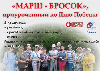 Афиша 08.05.2021 г.