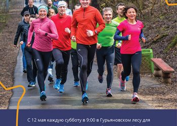 Афиша 12.05.2021 г.