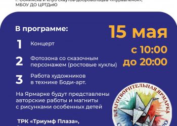 Афиша 15.05.2021 г.