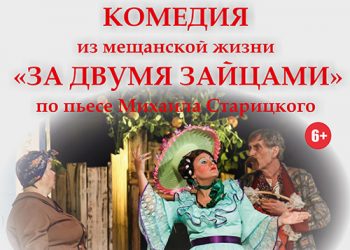 Афиша 15.05.2021 г.