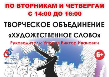 Афиша 01.06.2021 г.