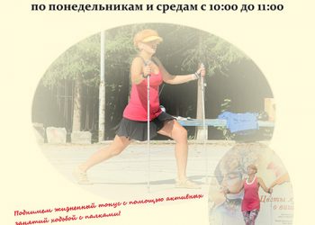 Афиша на лето 2021 г.