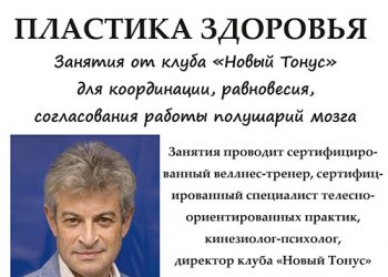 Афиша 02.06.2021 г.