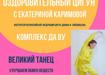 Афиша 02.06.2021 г.