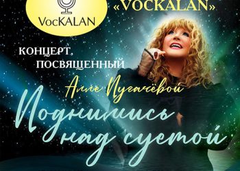 Афиша 19.06.2021 г.