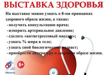 Афиша 20.06.2021 г.