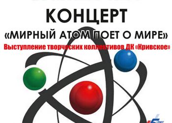 Афиша 26.06.2021 г.