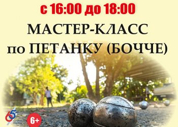 Афиша 03.07.2021 г.
