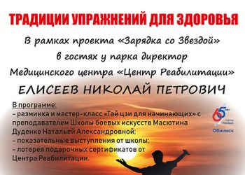 Афиша 10.07.2021 г.