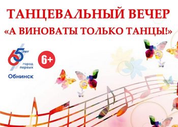 Афиша 17.07.2021 г.