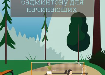 Афиша 24.07.2021 г.
