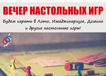 Афиша 24.07.2021 г.