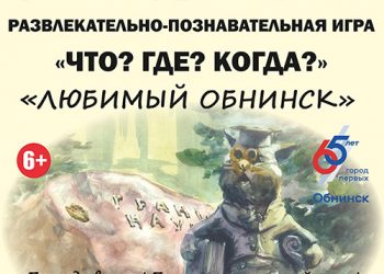 Афиша 25.07.2021 г.