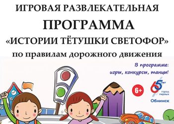 Афиша 31.07.2021 г.