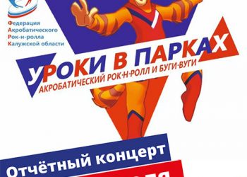 Афиша 31.07.2021 г.