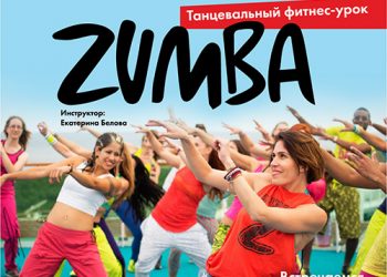 Афиша 20.08.2021 г.