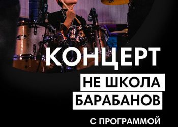 Афиша 21.08.2021 г.