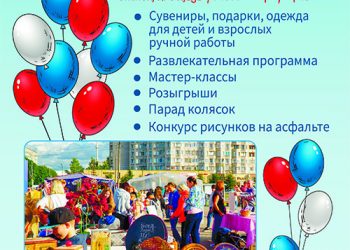 Афиша 22.08.2021 г.