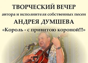 Афиша 28.08.2021 г.
