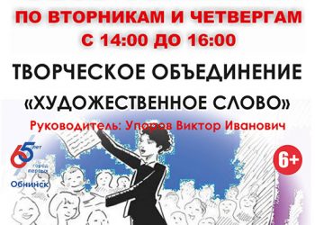 Афиша  сентябрь