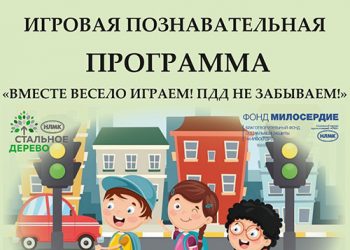 Афиша на 04.09.2021 г.