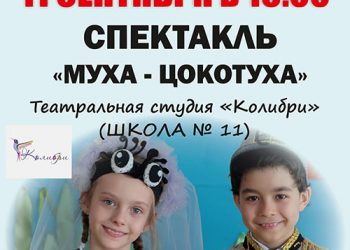 Афиша на 09.09.2021 г.