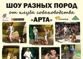 Афиша на 12.09.2021 г.