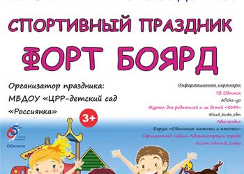 Афиша на 21.09.2021 г.