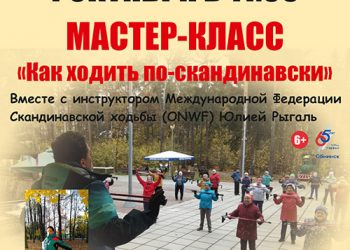 Афиша на 04.10.2021 г.