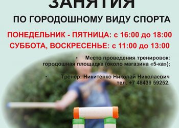 Афиша на октябрь