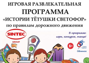 Афиша на 06.11.2021 г.