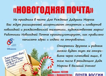 Афиша на 20.11.2021 г.