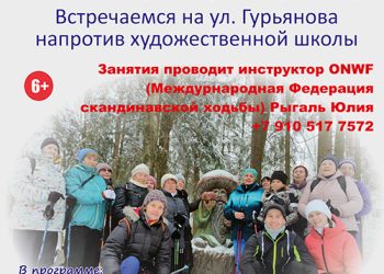 Афиша на январь 2022